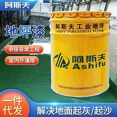 室内外地坪工程 打造完美空间的基础与门面