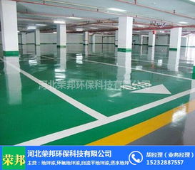 荣邦透水地坪施工工艺详解与高清工程实景图鉴